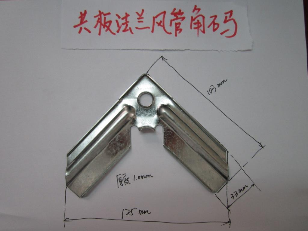 風管角碼沖壓生產(chǎn)線